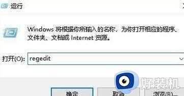 为何win10睡眠了风扇还转_win10睡眠后风扇还转处理方法