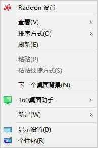 win10重装后屏幕显示模糊怎么回事_安装win10后屏幕变模糊如何修复