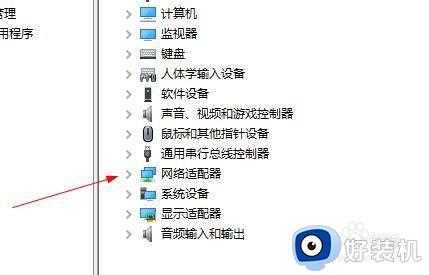 win10宽带不能建立远程计算机的连接如何处理