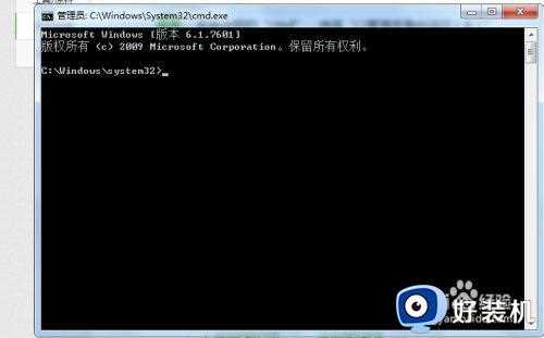 win7副本7601黑屏了怎么还原_win7电脑内部版本7601黑屏如何恢复