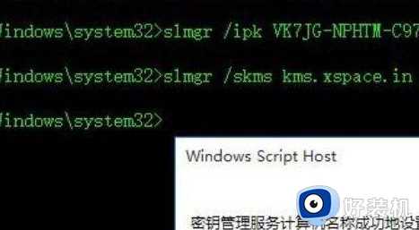 win10 专业版开机总弹出激活码过期怎么回事_win10专业版开机提示激活过期如何处理