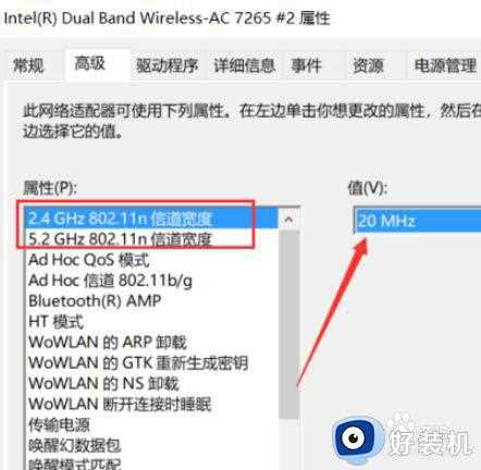 在win10电脑internet中找不到移动热点怎么回事