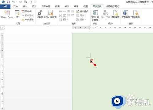 怎么在文档里面插入可以打钩的小方块_word如何添加能打勾的小方块