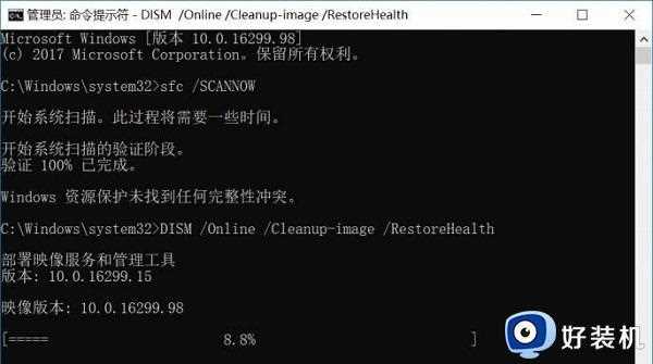 电脑显示缺少msvcp140怎么办_找不到msvcp140的解决方法