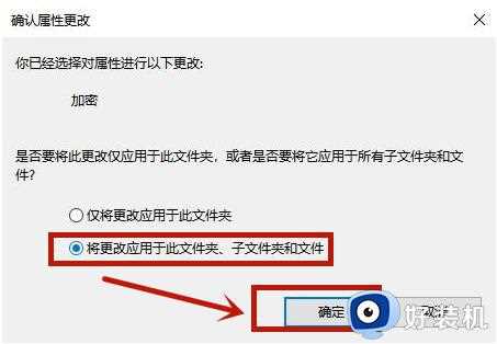 win10电脑文件夹设置密码怎么设置_win10电脑如何设置文件夹密码