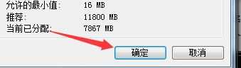 硬盘更改盘符参数错误怎么办_改硬盘盘符提示参数错误处理方法