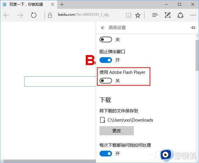 如何启动adobe flash player_浏览器adobe flash player怎么启动