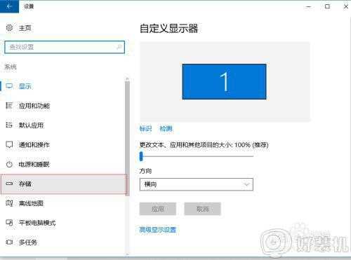 win10 怎么清理内存_win10电脑清理内存的步骤