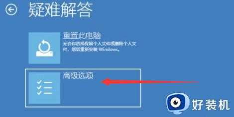 win10系统每次开机后要鼠标双击任务栏才能完成加载怎么办