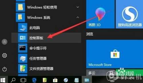 ​win10自带flash怎么更新