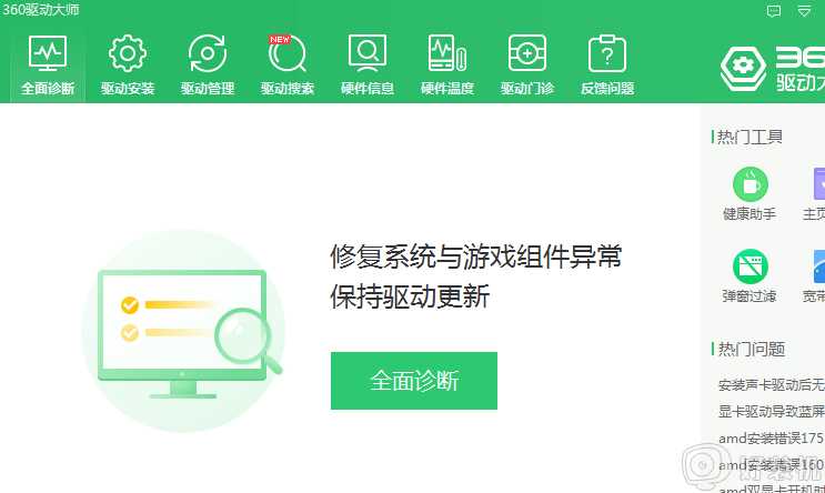 win10扬声器属性没有增强选项怎么回事_win10没有扬声器增强选项如何找回