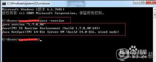 java环境变量设置 win7方法_win7如何配置java环境变量