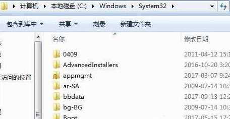 win7玩游戏提示dxgi.dll丢失或者没有找到dxgi.dll如何解决