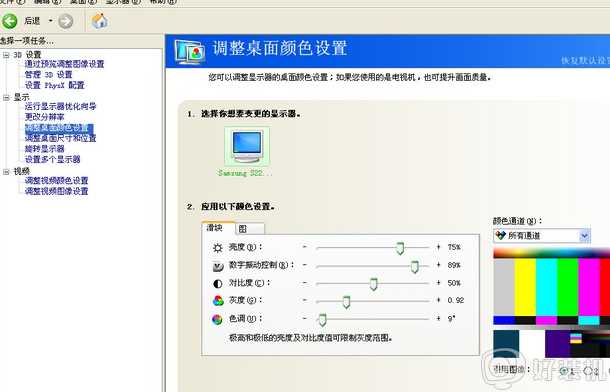 win7cf烟雾头如何调最清楚_win7cf烟雾头最新调法2020