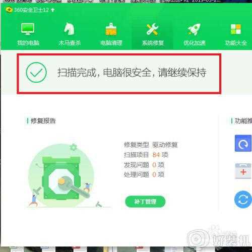 win7无线网络红叉怎么办_win7电脑wifi突然变成红叉如何解决