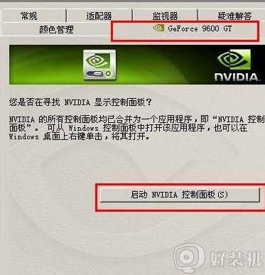 win7cf烟雾头如何调最清楚_win7cf烟雾头最新调法2020