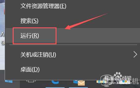 win10怎么停止正在安装的更新_win10正在更新如何停止