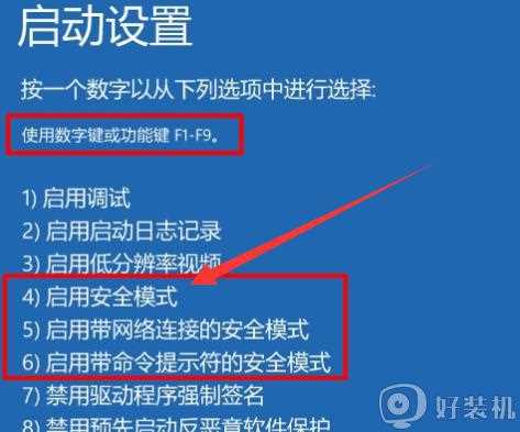 win10无法开机怎么办_win10系统开不开机了如何处理