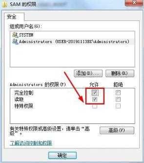 win7如何删除guest用户_win7系统删除guest账户的图文教程