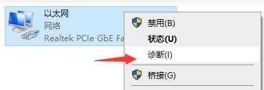 win11无法连接wifi怎么办_win11连接不上wifi处理方法