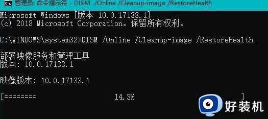 win11系统绿屏怎么回事_win11系统出现绿屏如何修复