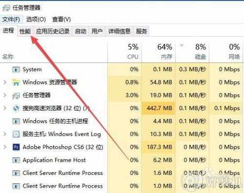 win10 怎么查看gpu占用率_win10如何看gpu占用率