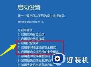 windows11升级后无法开机怎么回事_win11更新后开不了机如何处理