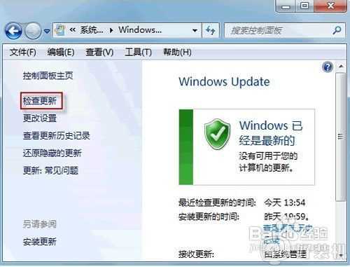 win7补丁无法卸载怎么办_win7如何卸载补丁