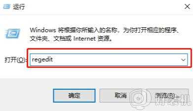 win10电脑右下角安全中心图标不见了如何找回