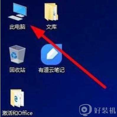 已激活win10怎么查看激活码_win10系统怎么查看当前系统激活码