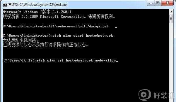 win10无法启动承载网络怎么回事_win10开wifi热点提示无法启动承载网络如何处理