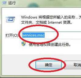 win7系统显示无法启动windows defender怎么修复