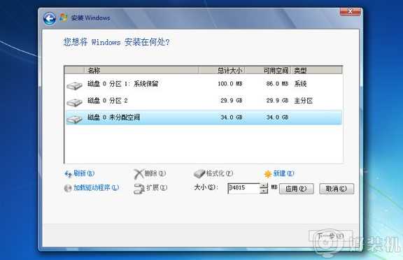 win7正版系统多少钱_安装win7正版系统一般多少钱