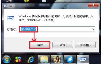 win7电脑不能关机只能强制关机的详细处理办法