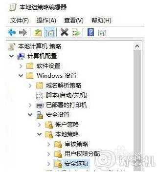 win10 怎么开启系统自己的问候语_win10开机问候语怎么设置