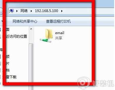 win7和win10共享文件如何设置_win7和win10共享文件的步骤