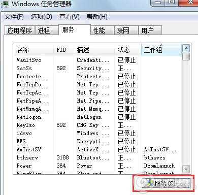 win7系统中bonjour服务被禁用怎么办_win7电脑bonjour服务被禁用如何处理