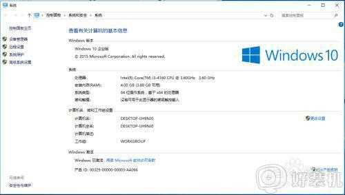 win10 怎么安装microsoft office_win10安装office2016的步骤