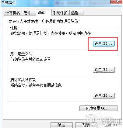 win7桌面图标有阴影如何处理_win7桌面图标去阴影的教程