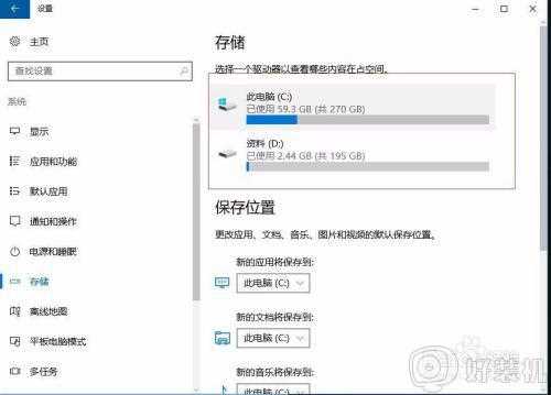 win10 怎么清理内存_win10电脑清理内存的步骤