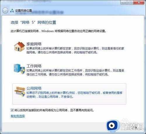 网络共享打印机连接不上怎么回事_电脑连接不上共享打印机是什么原因