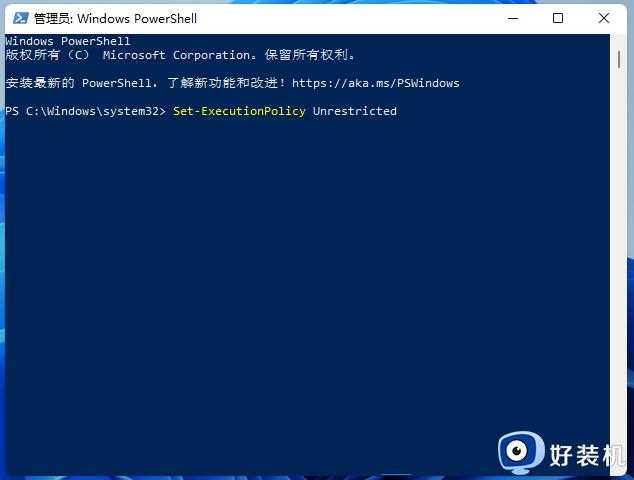 windows11安全中心无法启动怎么回事_win11无法启动安全中心服务如何修复