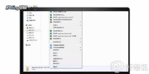 win10电脑提示需要administrators权限才能删除文件怎么删除