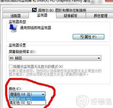 win7cf烟雾头如何调最清楚_win7cf烟雾头最新调法2020