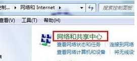 win7找不到无线网卡怎么办_win7系统无线网卡不见了如何找回