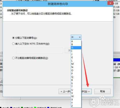 win10 怎么快速 给磁盘分区_win10磁盘怎么重新分区