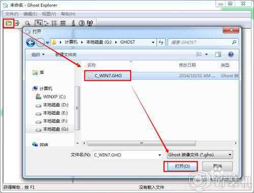 重装系统之前怎么备份文件_重装系统前备份文件的步骤