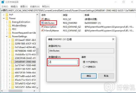 win10电脑固态硬盘假死怎么回事_win10固态硬盘卡顿假死的处理步骤