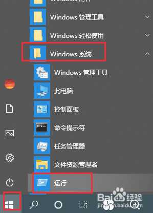 win10新建文件刷新才出来怎么回事