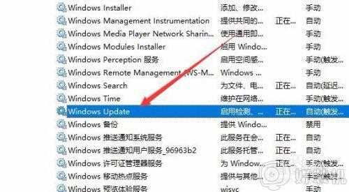 错误 0x80070002怎么解决_win10更新失败出现0x80070002错误如何修复